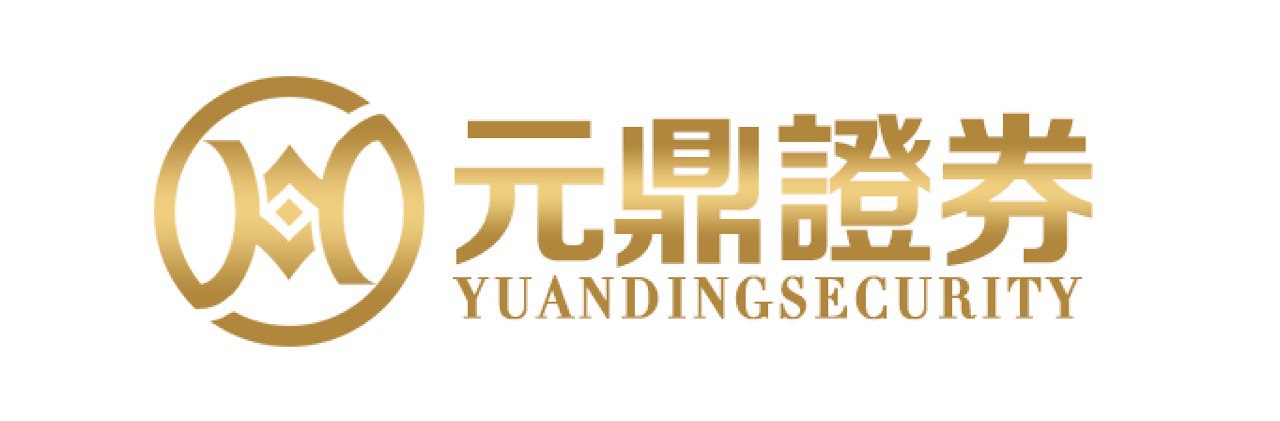 元鼎证券_元鼎证券配资平台_股票配资官网登录入口